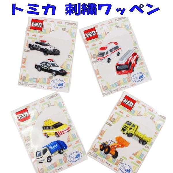 商品説明アイロン・シールどちらでも使用できるので大変便利な大人気ワッペンです☆●シール/アイロン接着※防水、撥水加工、特殊加工、湿っているもの、熱に弱い素材には接着できません。●パッケージサイズ　約11cm×7.5cm上靴入れや体操服や体操...