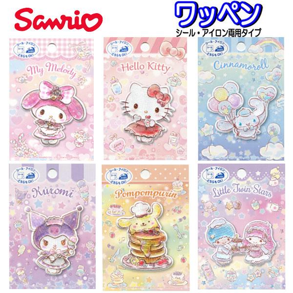 商品説明アイロン・シールどちらでも使用できるので大変便利な大人気ワッペンです☆●シール/アイロン接着※防水、撥水加工、特殊加工、湿っているもの、熱に弱い素材には接着できません。●サイズマイメロディ　幅約60mm×高さ約60mmハローキティ　...