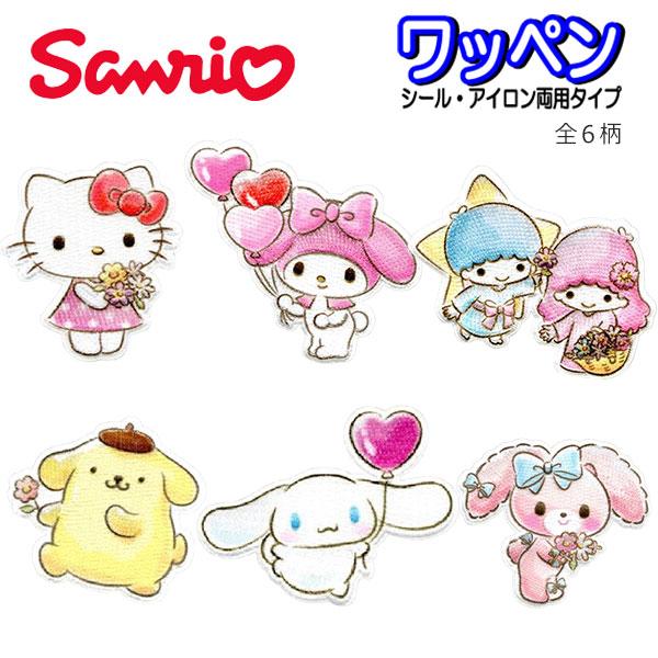 商品説明アイロン・シールどちらでも使用できるので大変便利な大人気ワッペンです☆●シール/アイロン接着※防水、撥水加工、特殊加工、湿っているもの、熱に弱い素材には接着できません。●サイズマイメロディ　約幅6×縦6cmハローキティ　約幅4.5×...