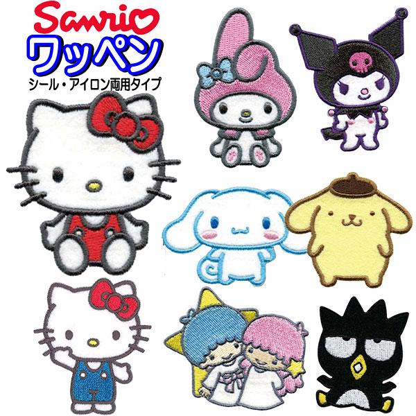 商品説明アイロン・シールどちらでも使用できるので大変便利な大人気ワッペンです☆●シール/アイロン接着※防水、撥水加工、特殊加工、湿っているもの、熱に弱い素材には接着できません。●サイズハローキティ 約5×5cmマイメロディ 約6×4cmクロ...