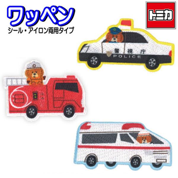 SPEC商品説明アイロン・シールどちらでも使用できるので大変便利な大人気ワッペンです☆●シール/アイロン接着※防水、撥水加工、特殊加工、湿っているもの、熱に弱い素材には接着できません。●サイズ 約6cm×4cmJANコード497757665...