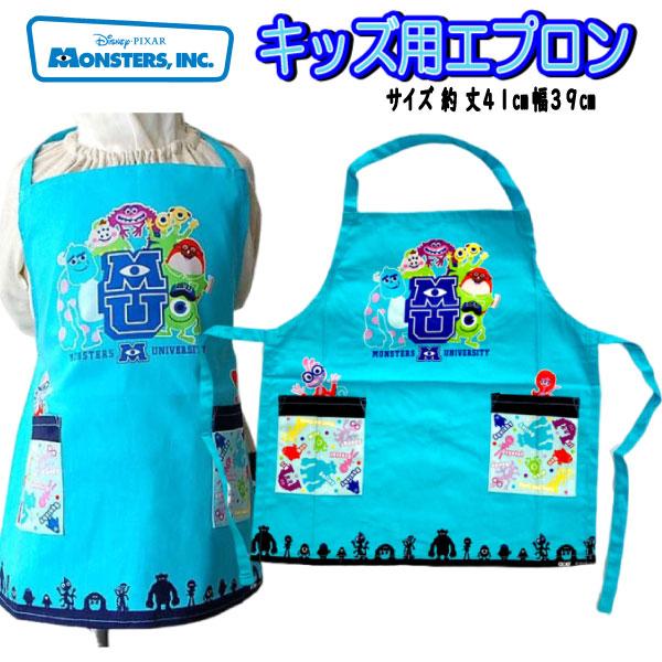 Disney（ディズニー） エプロン 90 ~ 100 サイズ モンスターズインク