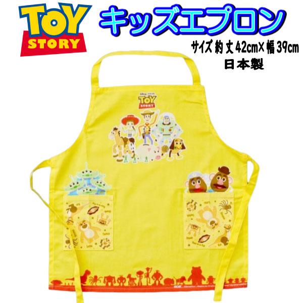 子供 エプロン トミカ 110サイズ ブルー ボーダー お手伝い 自動車 パトカー 男の子 女の子 トミカエプロン キッズ グッズ Wt1225 キャラクター雑貨屋cherico 通販 Yahoo ショッピング