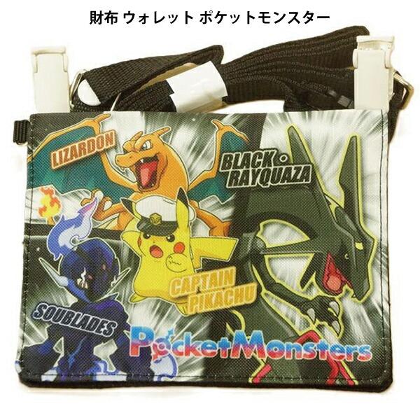 Pokemon（ポケモン） 財布 ウォレット ポケットモンスター 139305