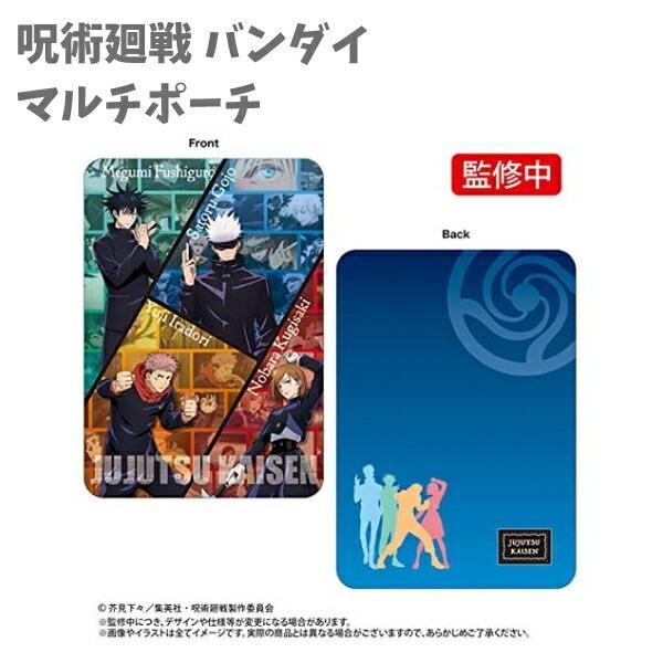 BANDAI タブレットケース マルチポーチス 13インチ対応 クエアM BANDAI タブレットケース マルチポーチス 13インチ対応 クエアM