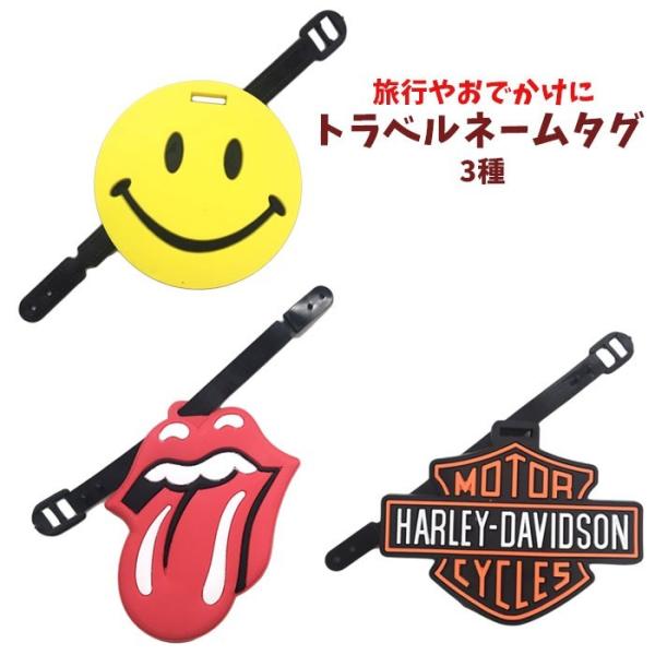 ネームタグ トラベル ラゲージタグ カワイイ 雑貨 目印 旅行バッグ 旅行グッズ トラベル アクセサリー 旅行 グッズ Za1164 Za1164 Buyee Buyee Japanese Proxy Service Buy From Japan Bot Online