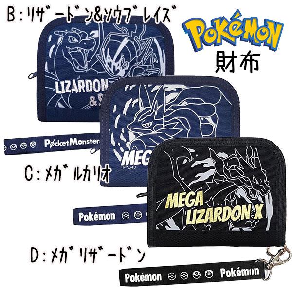 任天堂（Nintendo） 財布 さいふ RFウォレット ポケットモンスター