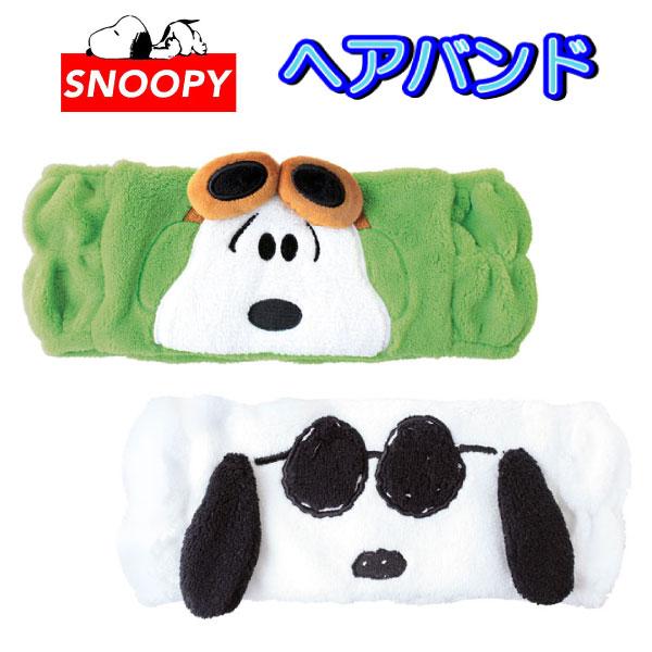 サイズパッケージ：約１７×１７×３ｃｍ商品本体：約２３×９ｃｍ素材ポリエステル商品説明スヌーピーの可愛いヘアバンドお風呂上りやメイクなどに大人気スヌーピーの大きな耳の付いたふわふわな生地で触り心地が気持ち良い収縮性もいいので子供から大人まで...