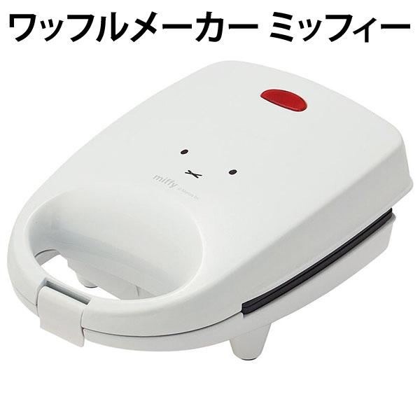 ミッフィートースター&ワッフルメーカー 楽天市場】Miffy ミッフィー 耳まで焼ける ホットサンドメーカー