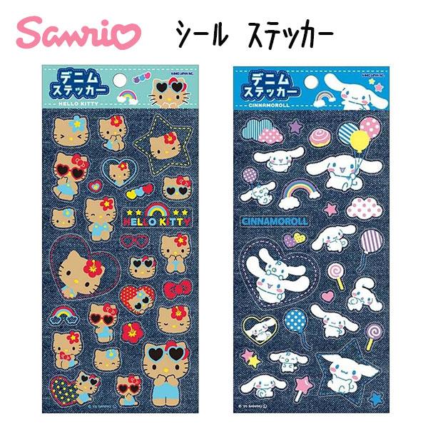シール ステッカー デニム柄 文房具 文具 サンリオ ハローキティ