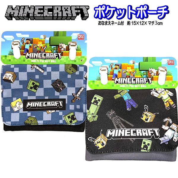 サイズ：約15×12×マチ4cm素材ポリエステル100%商品説明ポケットが小さなお子様の服にクリップで簡単に付けられるポケットです。ハンカチ・ティッシュなどいつでも持っておきたい小物を入れてお使いください。マスクやリップなどを入れてもＯＫ♪...