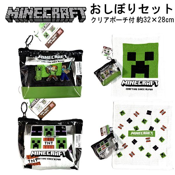 [サイズ]クリアPVCケース：１２×９×マチ４．５cmマイクラおしぼり：３２×２８cm[素材]ケース=PVC<br>おしぼり=綿100%商品説明行楽や普段使いに便利なおしぼりとケースのセット。開けやすいように持ち手が付いたクリア...