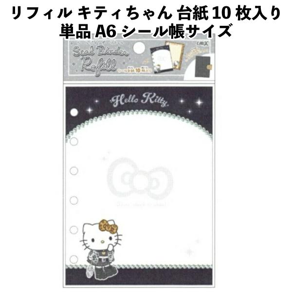 Sanrio　Jewelpet　キャラクター台紙&シール4枚セット　未使用に近い 正規品】Jewelpet 4サイズステッカー ジュエルペット サンリオ - メルカリ