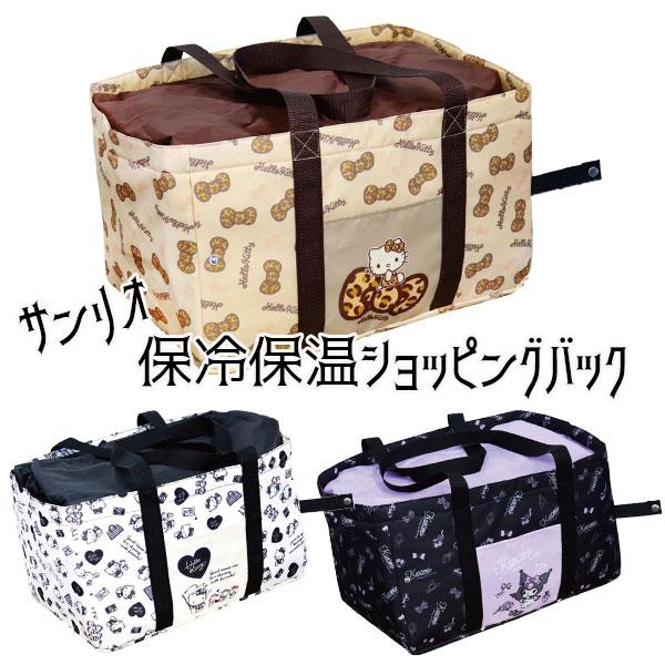 保冷保温ショッピングバッグ メッシュポケット付 キティ マイメロ クロミ お出かけグッズ お買い物 バック エコバック 猛暑対策 za1541