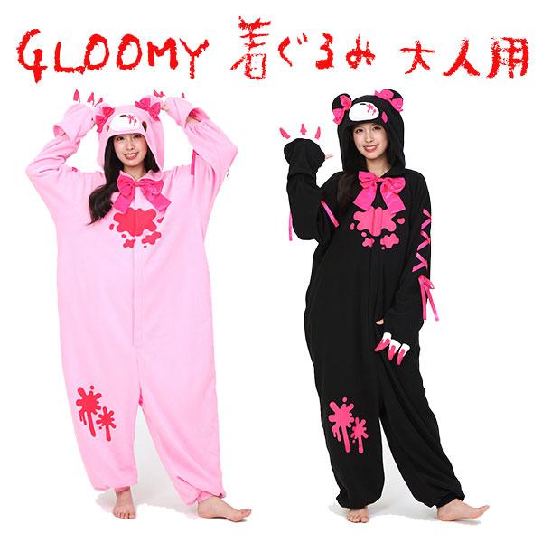 着ぐるみ グルーミー 天使 悪魔 フリーサイズ ルームウェア 仮装 ハロウィン パーティ おしゃれ かわいい 人気 【za1577】