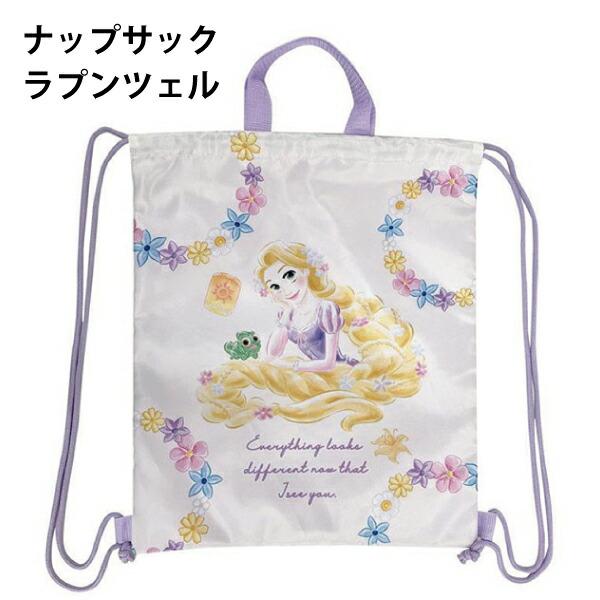Disney（ディズニー） ナップサック 体操服バッグ 塔の上の