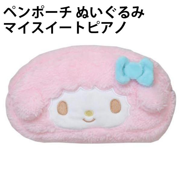 サンリオ マイメロディ リボンでおそろ ぬいぐるみ ポーチ マイスウィートピアノ 2025年最新】マイスウィートピアノ リボンでおそろの人気アイテム