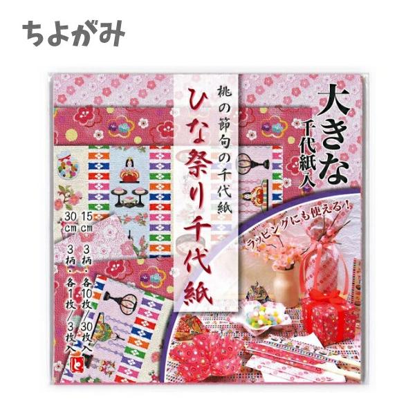 SPECサイズ[サイズ]: 2サイズ入り(約150mm × 150mm・300mm × 300mm)素材[内容]: 150mm:3柄・各10枚・30枚入り | 300mm:3柄・各1枚・3枚入り[ブランド]: トーヨー(Toyo)商品説明大...