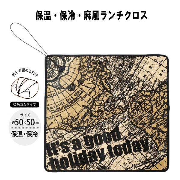 お弁当クロス 保温 保冷 ランチクロス 50 50cm 麻 Peanuts 保温 保冷 スケーター ランチタイム 大人グッズ Za Za キャラクター雑貨屋cherico 通販 Yahoo ショッピング