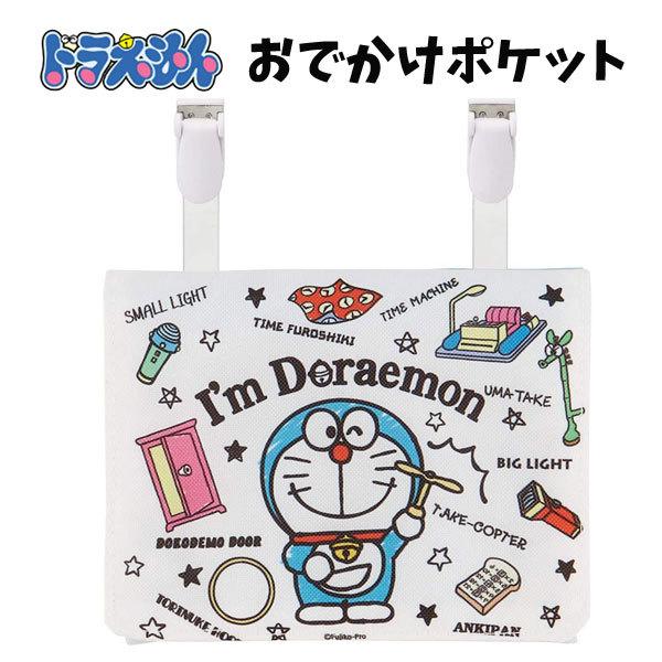 スケーター おでかけポケット ポーチ ポシェット 縦11 横14 マチ3cm Odkp1ｉ ｍドラえもん道具 Za Za キャラクター雑貨屋cherico 通販 Yahoo ショッピング