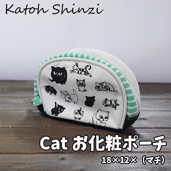 化粧ポーチ Shinzi Katoh ネコ 女の子 大人 可愛い キッズ グッズ 入学 入園 ファンシーza Za Za キャラクター雑貨屋cherico 通販 Yahoo ショッピング