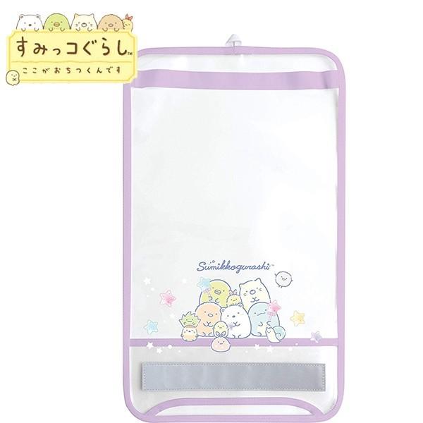 すみっコぐらし サンエックス ランドセルカバー キャラクター文具 ランドセル用 女の子 かわいい Cu701 Za Za Za キャラクター雑貨屋cherico 通販 Yahoo ショッピング