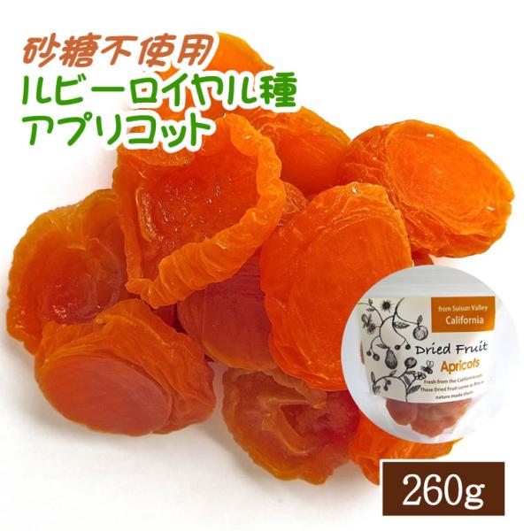 ドライフルーツ 小分けの人気商品 通販 価格比較 価格 Com