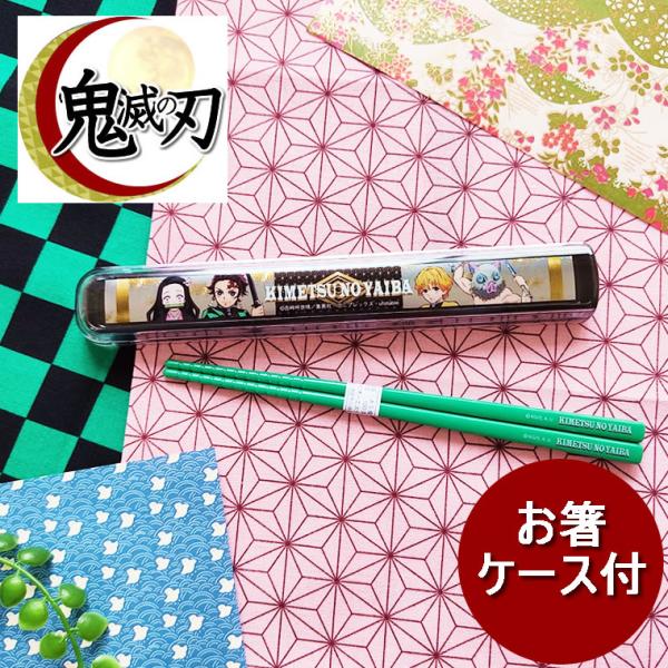 【紅愛】鬼滅の刃　ハンドメイド　オーダー　体操着袋7点　お箸箱入れ2点 cherie-box_129377