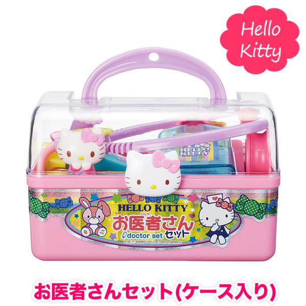 キティちゃんグッズ 誕生日プレゼント みんな探してる人気モノ キティちゃんグッズ 誕生日プレゼント キッズ ベビー マタニティ