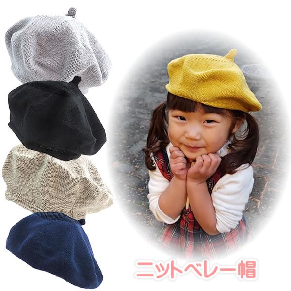 BABY, Best Wishes ベレー帽　ネイビー Amazon.co.jp: ネイビー セーラーハット 女の子 ベレー帽 オール