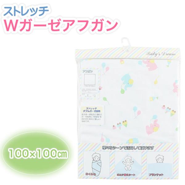 おくるみ 手作り ベビー用品の人気商品 通販 価格比較 価格 Com