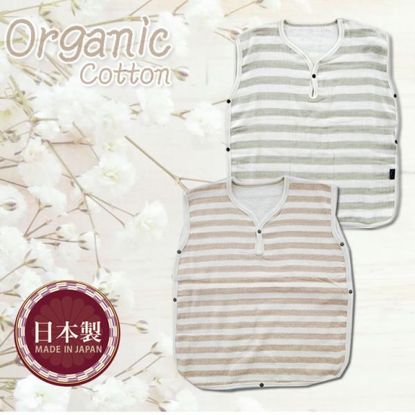 日本製 Annna Nicola スリーパー アンナニコラ オーガニックコットン コットン100％ ベビー キッズ 出産祝い ギフト タオル地柔らかな色合いのテースト、オーガニックコットンを使用したスリーパーピンク ベージュ ブラウン ボー...