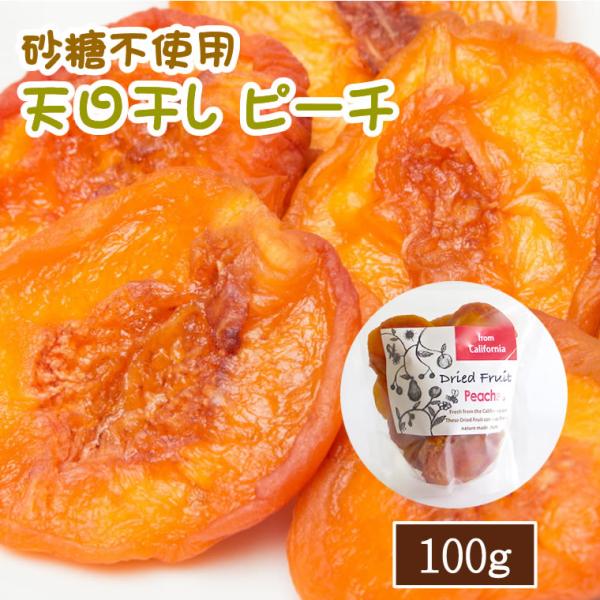 ドライフルーツ 小分けの人気商品 通販 価格比較 価格 Com