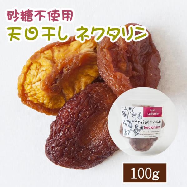 ドライフルーツ 小分けの人気商品 通販 価格比較 価格 Com