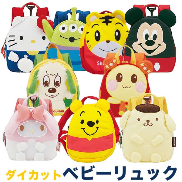 ☆ ミッキー ぬいぐるみリュック アニマルキングダム ☆ ☆ ミッキー ぬいぐるみリュック アニマルキングダム ☆