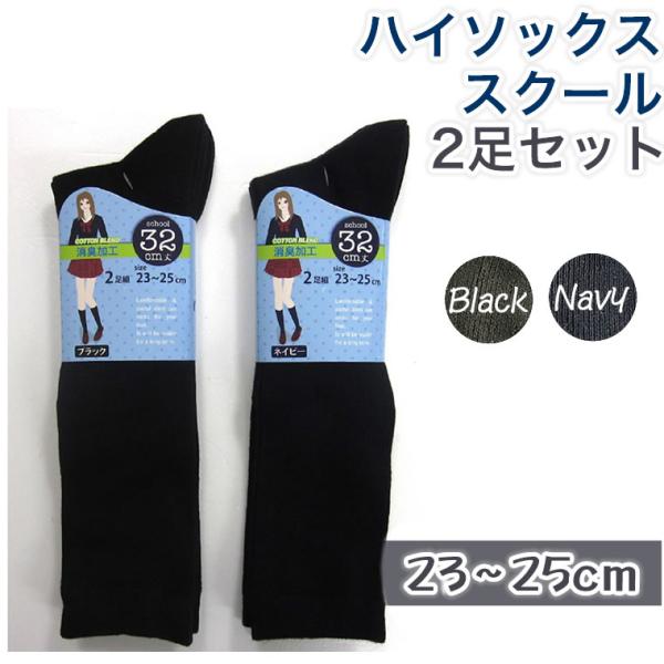 キッズソックス ハイソックス 白 16cmの人気商品 通販 価格比較 価格 Com