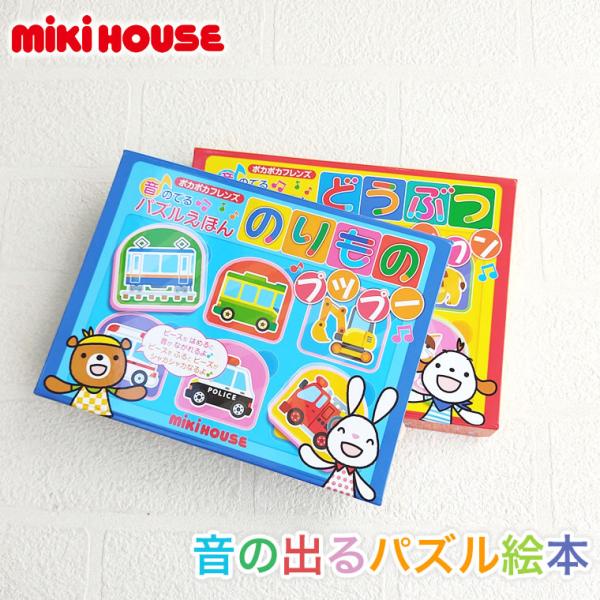 女の子 パズル 本 Cd Dvdの人気商品 通販 価格比較 価格 Com