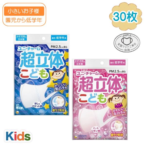 cherie-box_5065059