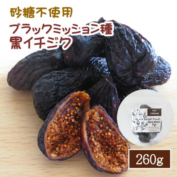 ドライフルーツ 小分けの人気商品 通販 価格比較 価格 Com