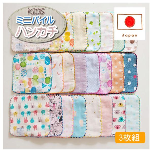 しおり入園のまえに　ハンカチおもちゃばこ　セット cherie-box_5587993