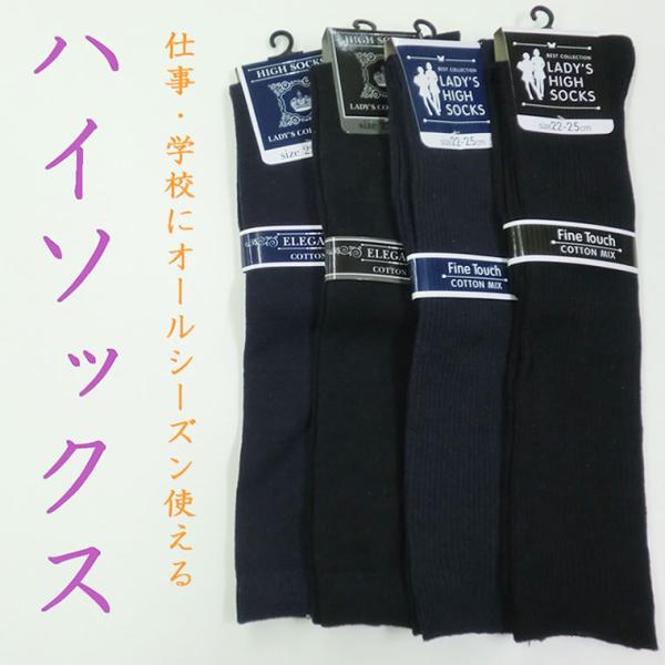 キッズ 紺 ソックスの人気商品 通販 価格比較 価格 Com