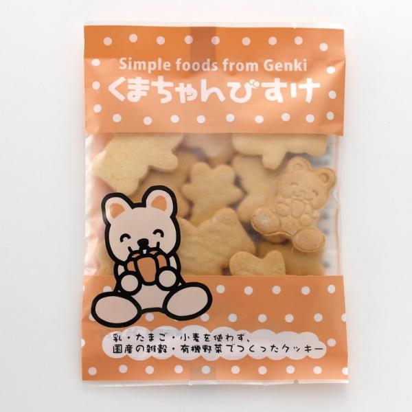 cherie-box_6558420-10