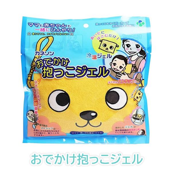 赤ちゃん 保冷剤の人気商品 通販 価格比較 価格 Com
