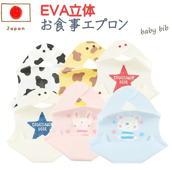 子供 エプロン ベビー キッズの人気商品 通販 価格比較 価格 Com