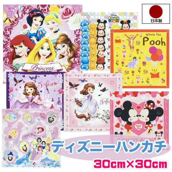 シンデレラ ベル キッズファッション小物 雑貨の人気商品 通販 価格比較 価格 Com