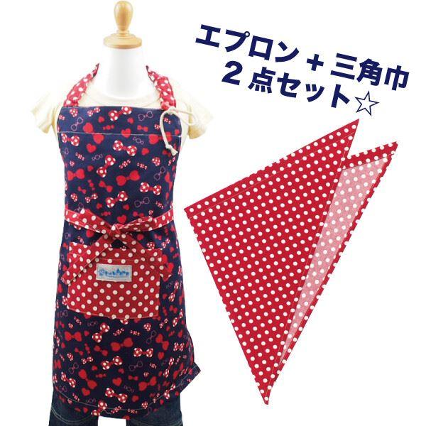 子供 キッズエプロン 1cm 三角巾付き キャンディーリボン ネイビー 入園 入学 エプロンセット エプロン 三角巾 セット おしゃれ 輸入ベビー キッズ服 Cherie 通販 Yahoo ショッピング