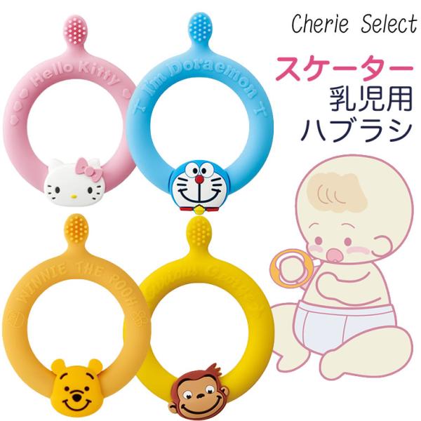 赤ちゃん 歯ブラシ おしゃぶり はがための人気商品 通販 価格比較 価格 Com