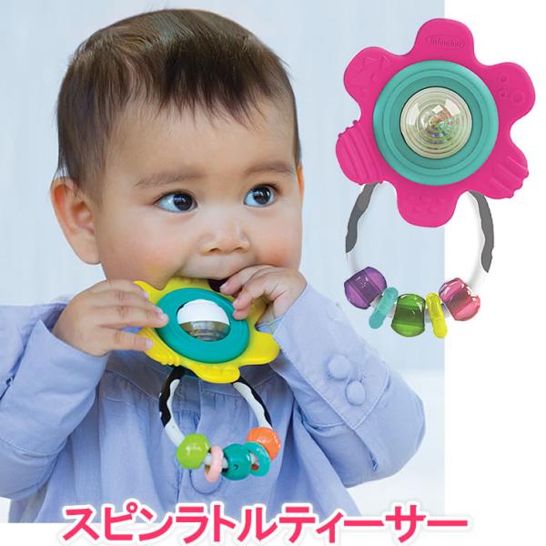 赤ちゃん 歯固め Www Cra Gov Ye