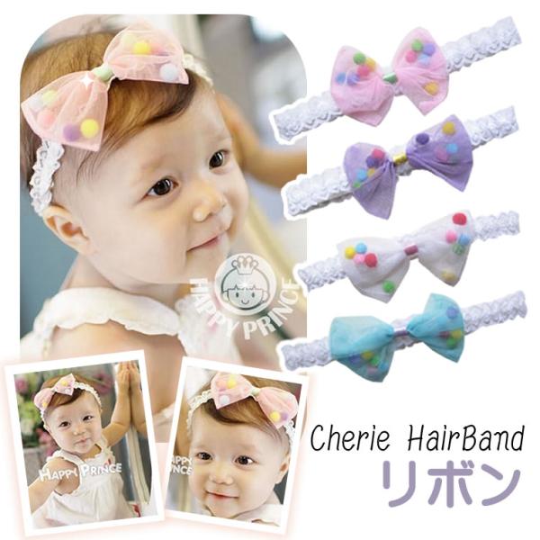 nのために様ご注文リボンヘアバンド 3歳用 1歳用 2点