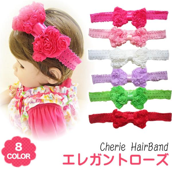 ヘアバンド ベビー ローズリボン フォーマル ハーフバースデー ヘアーバンド 赤ちゃん 髪飾り 結婚式 御祝い (11) 誕生日 ベビーヘアーバンド 赤ちゃん用 薔薇 ばら ベビー用 バースデイ 女の子 女児 お誕生日会 パーティー 赤ちゃ...